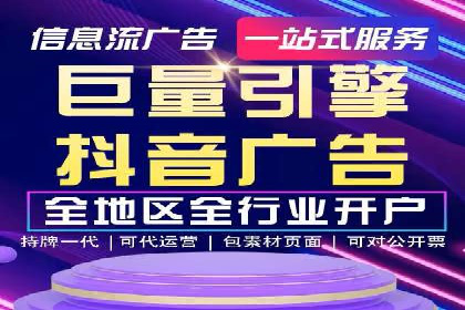 案例分享：竞价代运营助力企业增长